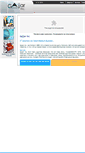 Mobile Screenshot of gajjarinc.com
